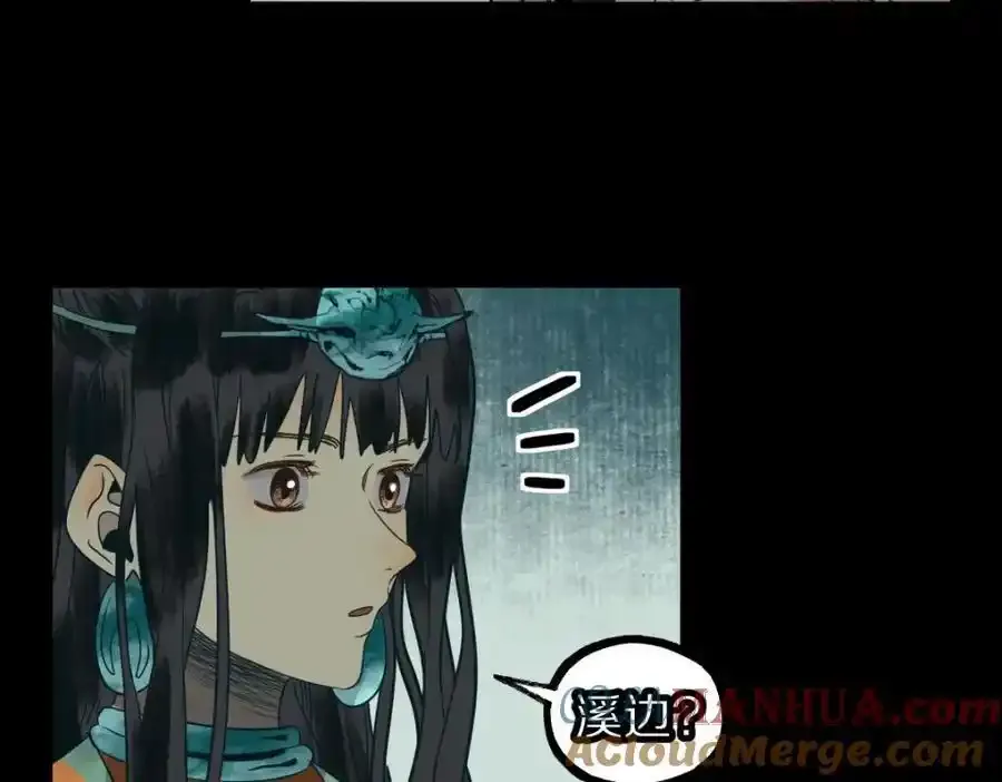 第230画 坠入28