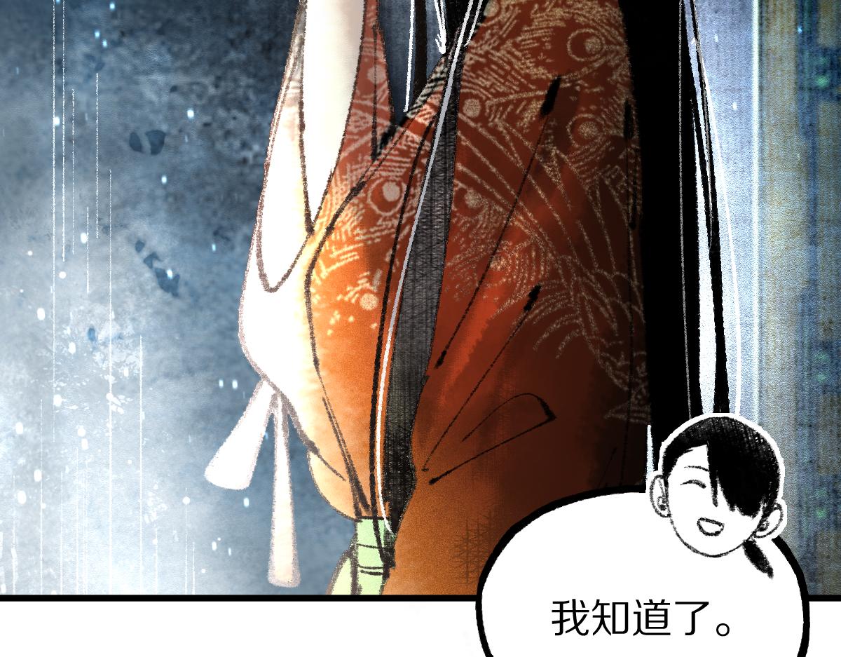 第139话 水鬼邪祟95