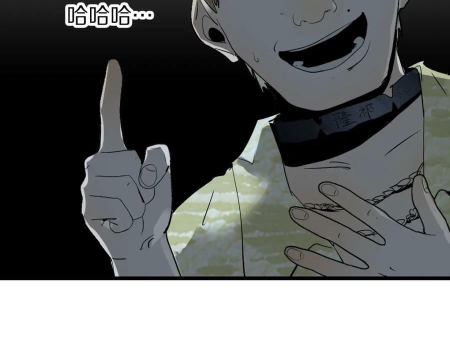 第197话 因果79