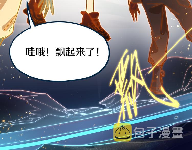 第83话 灵魂的重量95