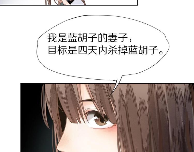 第10话 画皮38