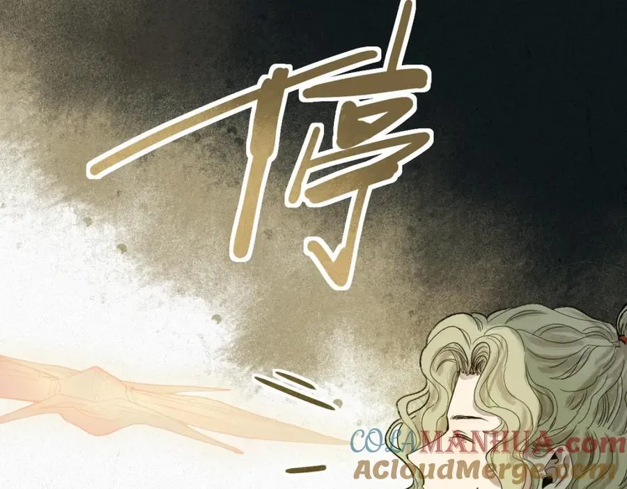第229话 讲故事78