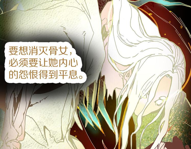 第54话 别惹TONY！47