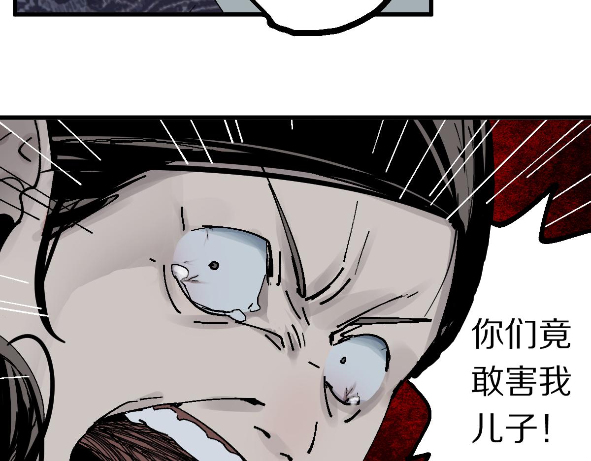第131话 了断53