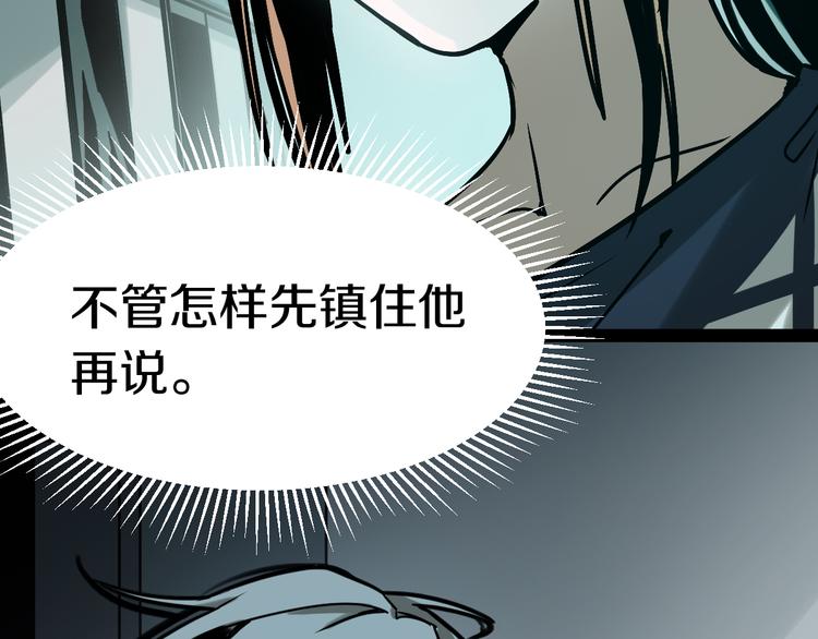 第85话 老朋友67