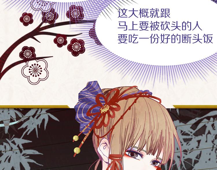 第53话 百鬼夜行副本！24