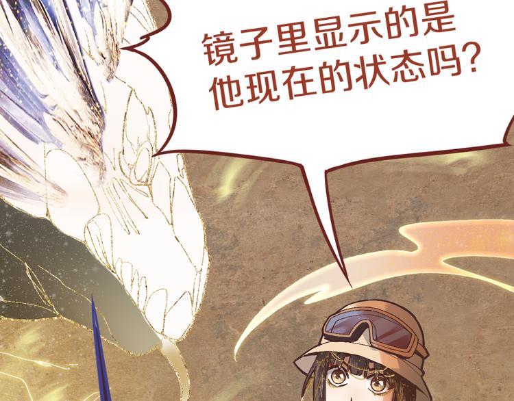 第75话 你爱ta吗？59