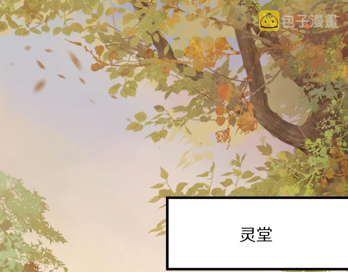 第117话 招魂27