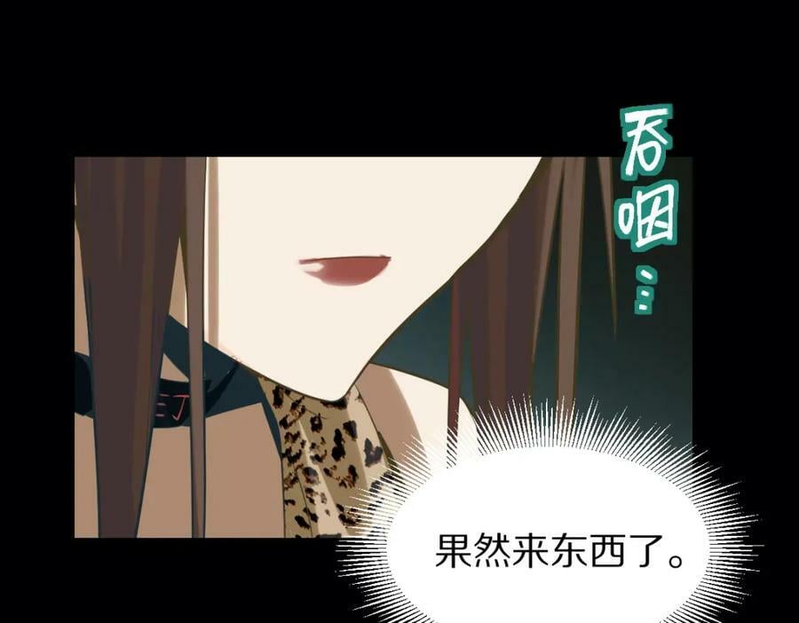 第198话 试探66
