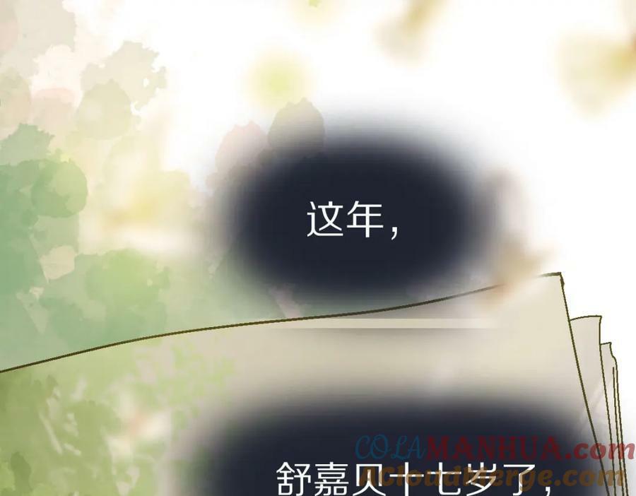 第205话 离别60