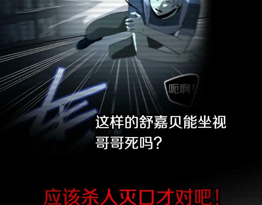 第202话 不解53