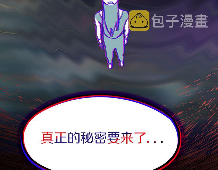 第46话 最后的抽卡？140