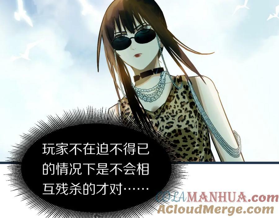 第194话 奇怪92