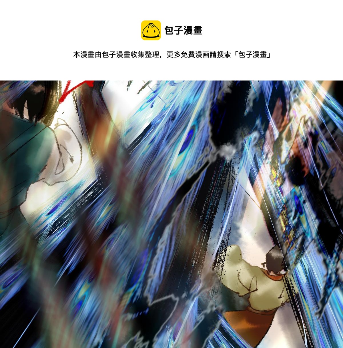 第139话 水鬼邪祟28