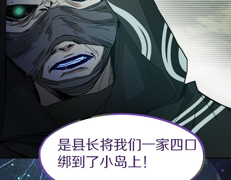 第48话 水落石出52
