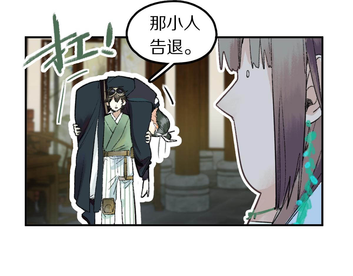 第117话 招魂21