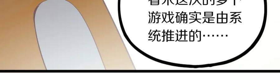 第215话 恼怒19