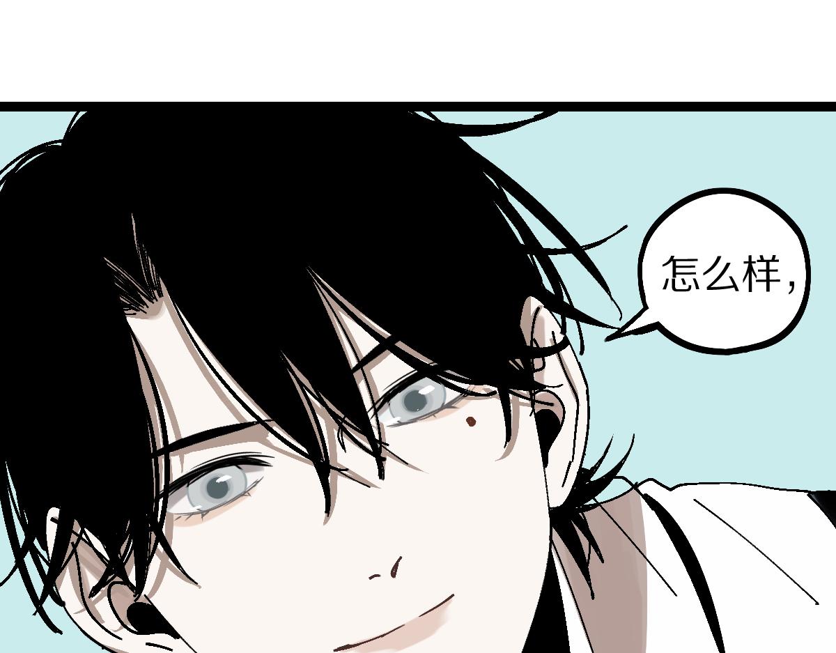 第157话 副本结束110