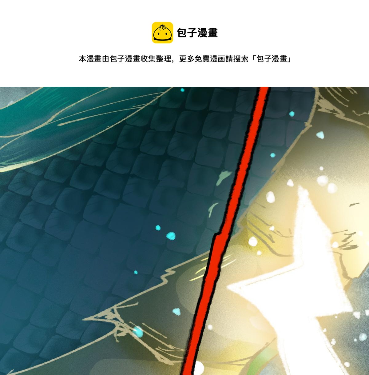 第143话 挑衅120