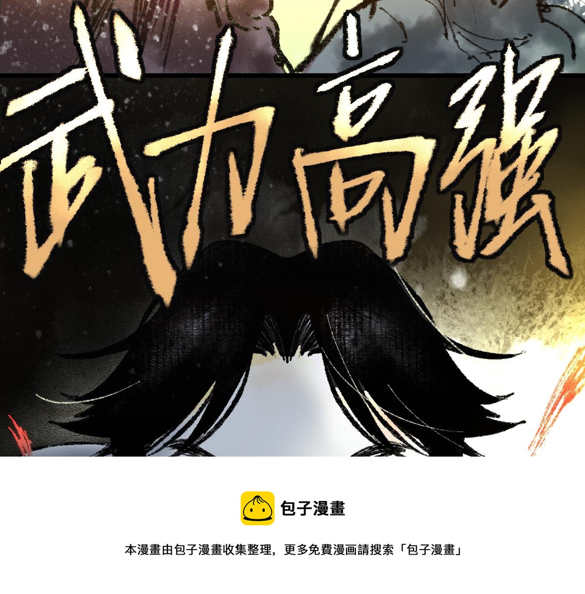 第141话 人心40