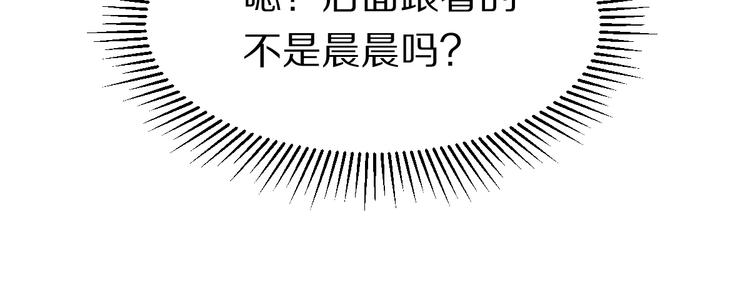 第99话 甜蜜开端56