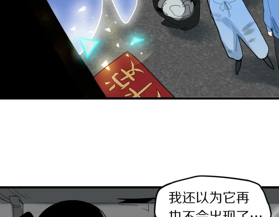 第187话 重逢11