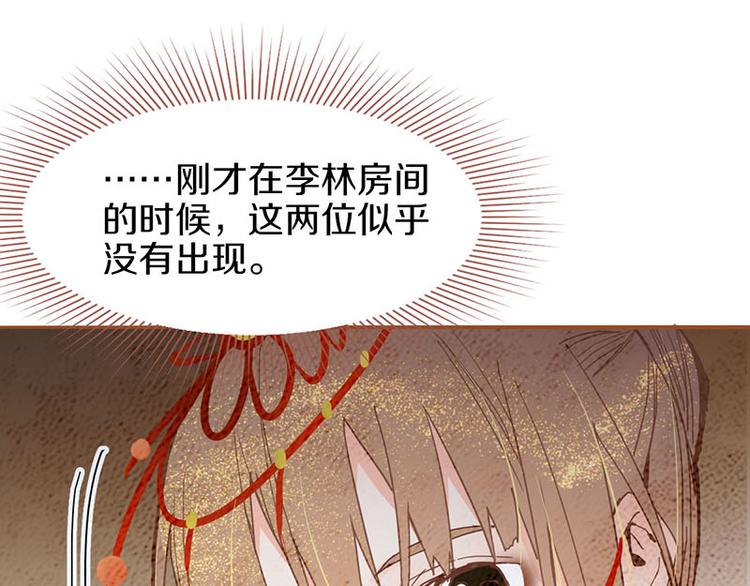 第55话 定律出现143