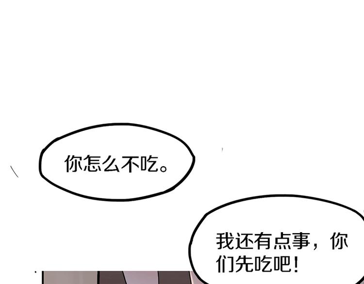 第1话 我爸妈变成了灰？45