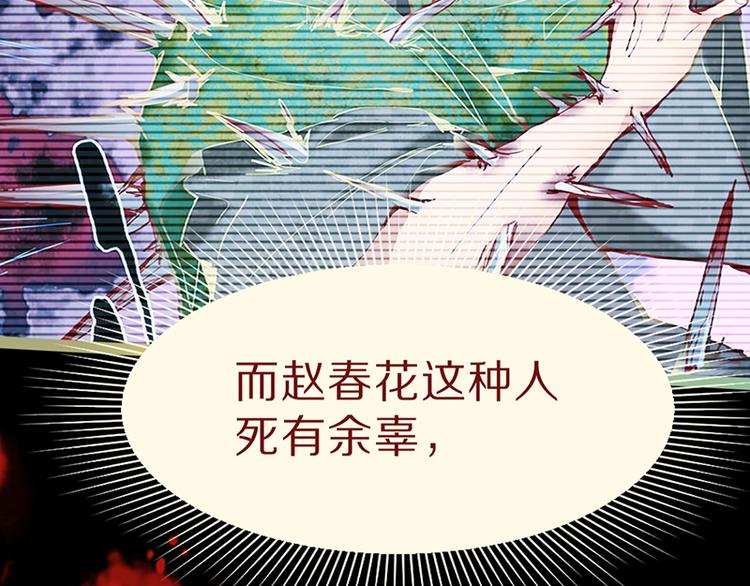 第63话 关键行动74
