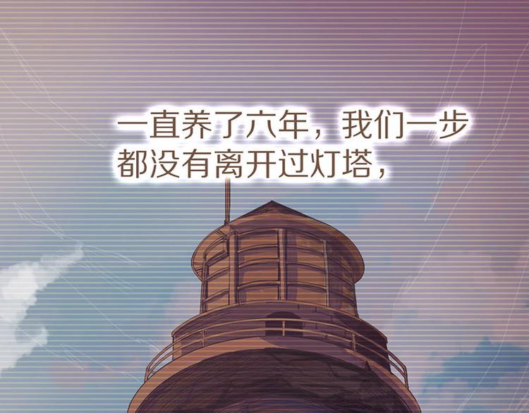 第47话 暴走！威胁？杀机！54