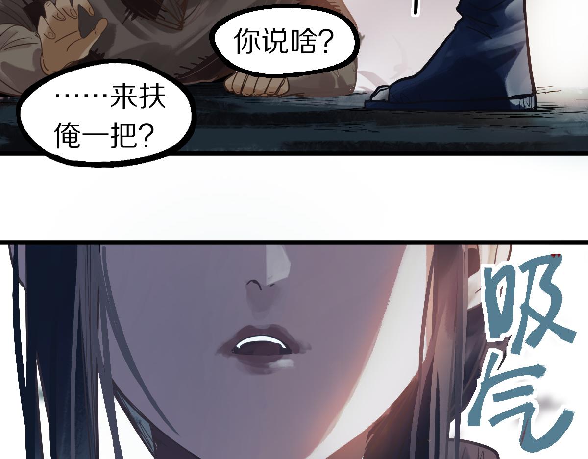 第161话 故技重施44