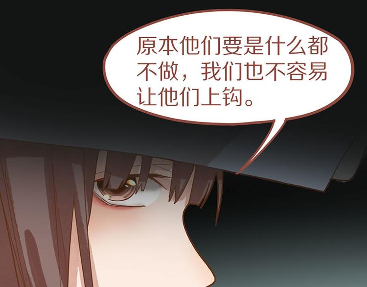 第45话 复仇115