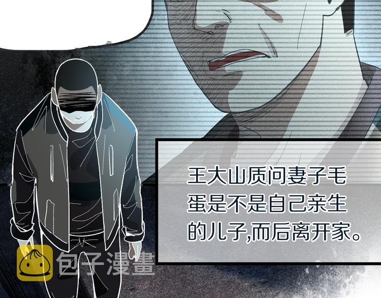 第99话 甜蜜开端74