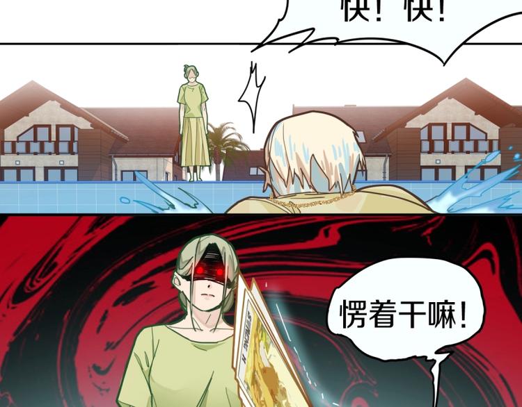 第41话 第一个死亡者58