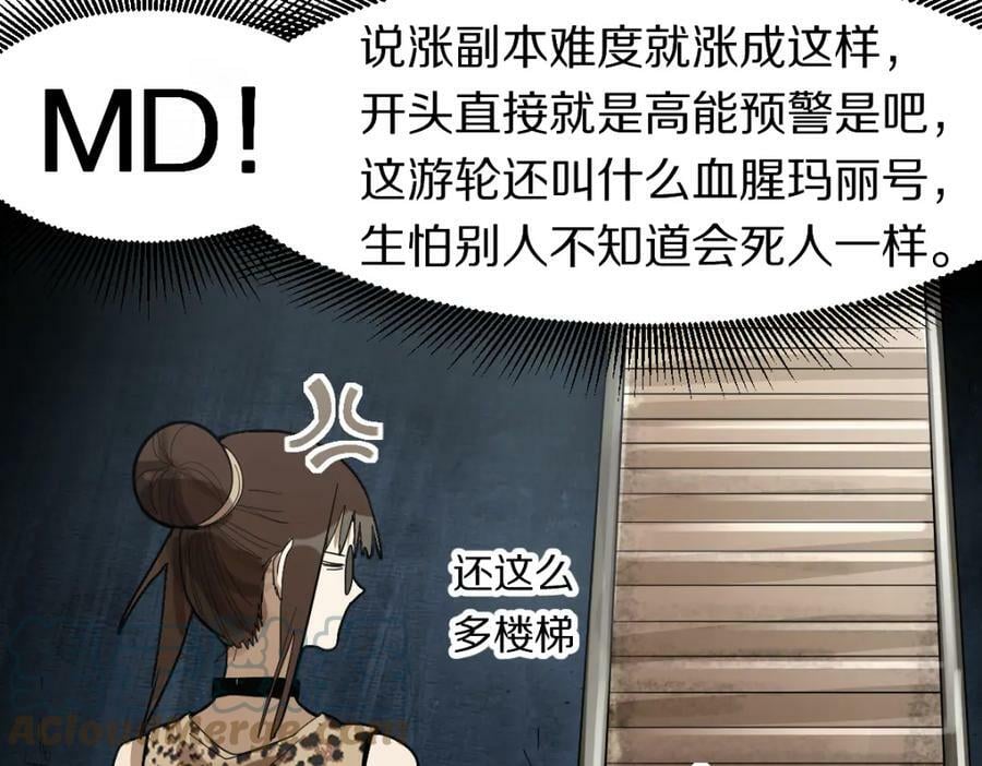 第187话 重逢72