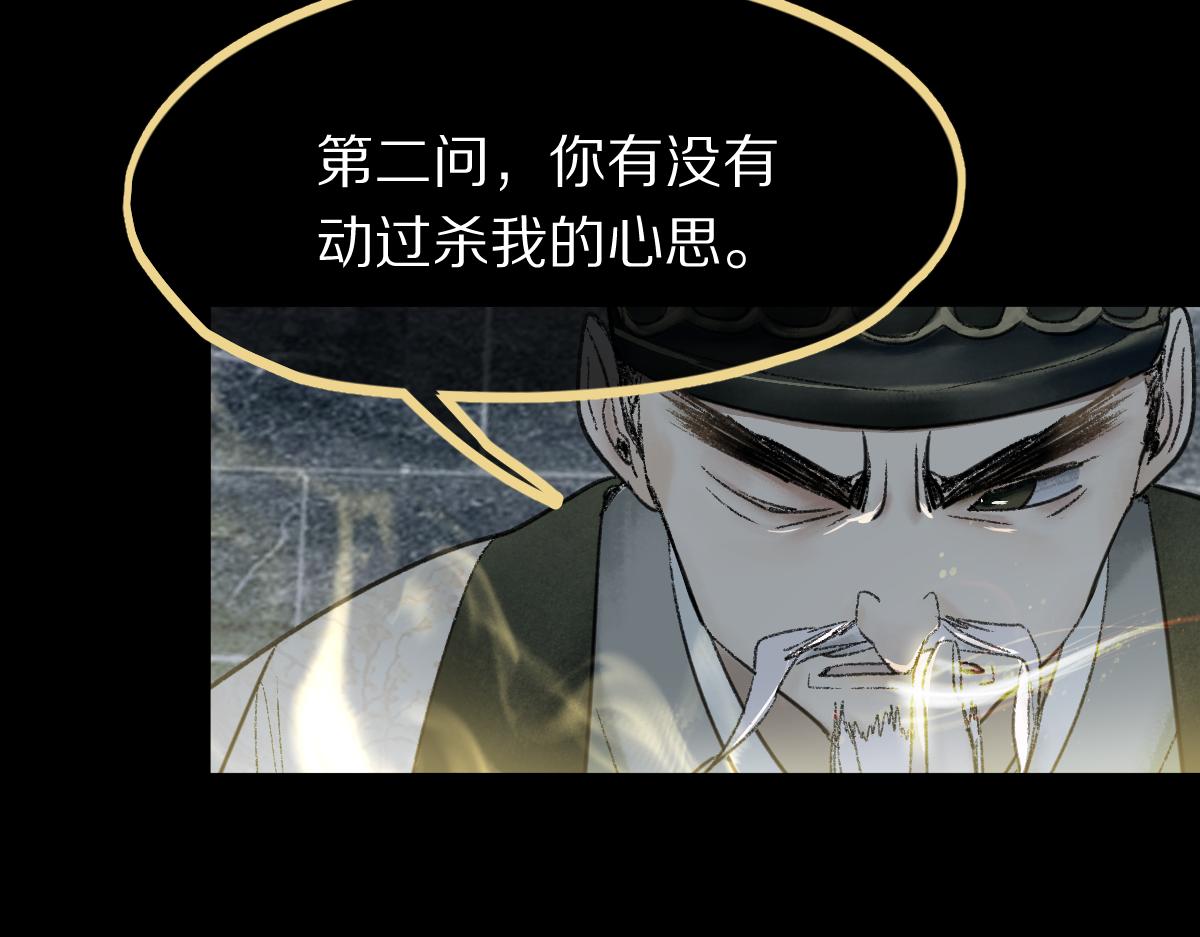 第119话 重逢43