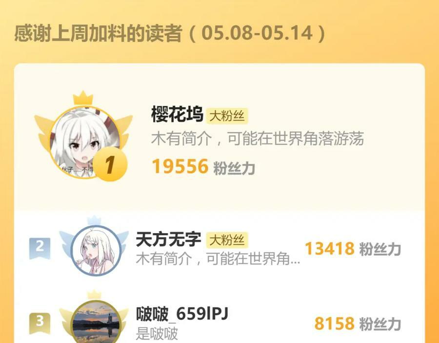 第197话 因果119