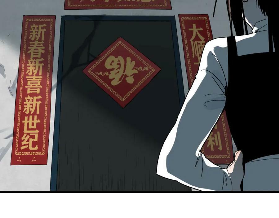 第187话 重逢9