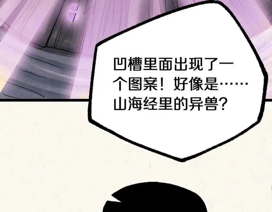 第227话 图案59