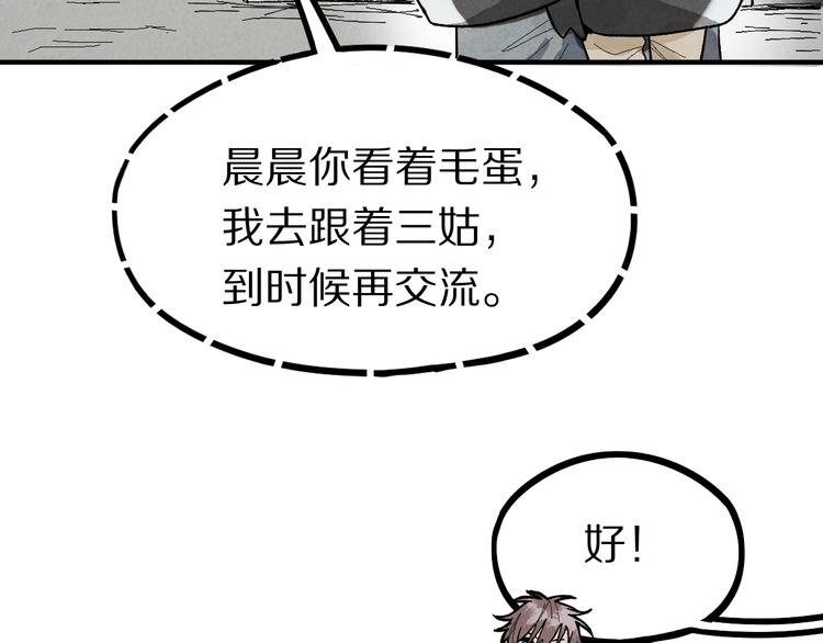 第99话 甜蜜开端65