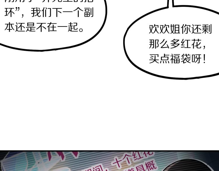 第110话 你也有今天124