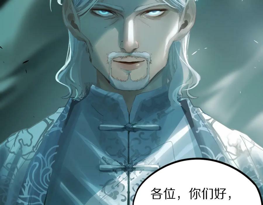 第184话 往事39