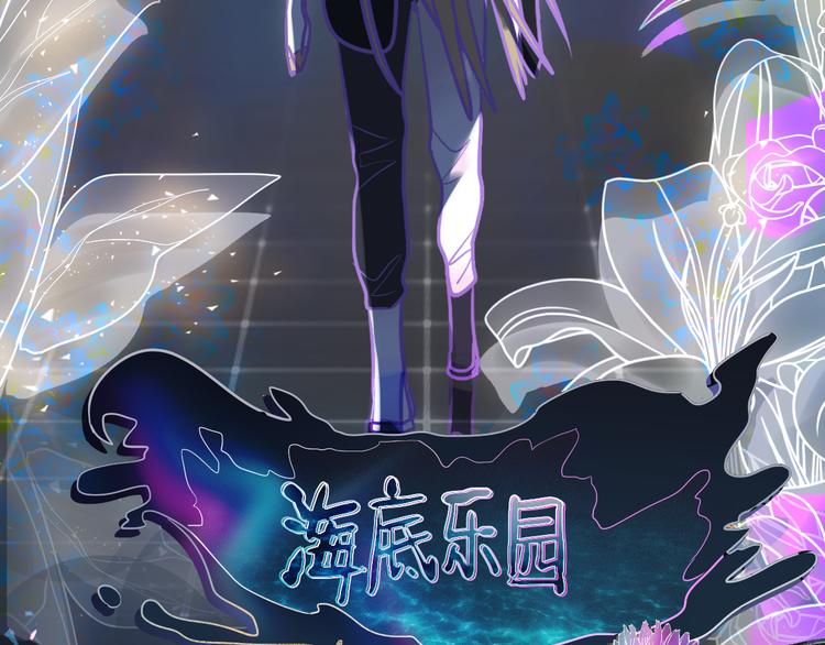 第104话 副本竟是温柔乡？98