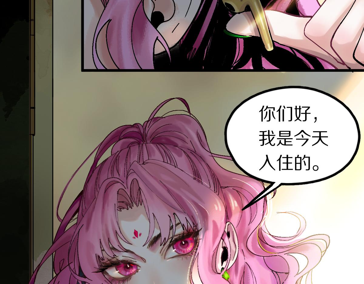 第128话 狗？64