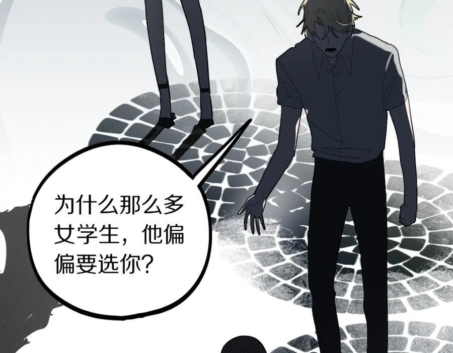 第206话 开启新副本106