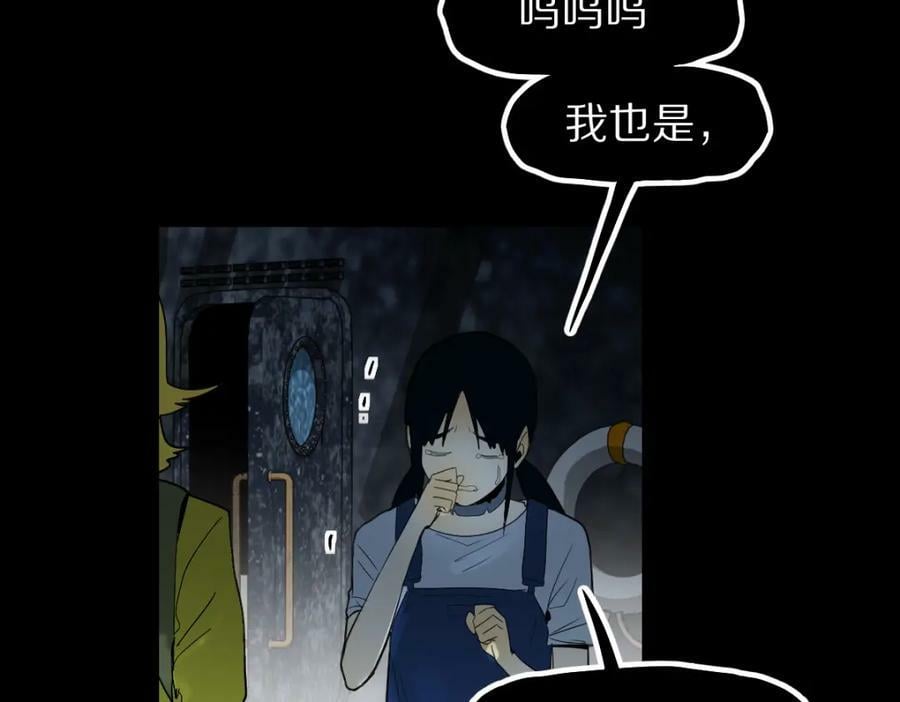 第201话 舒嘉宝85