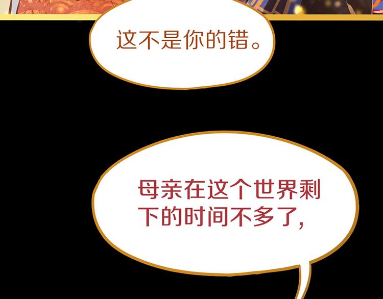 第66话 副本终结61