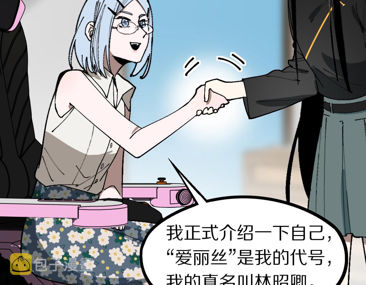 第158话 再获S级道具！14