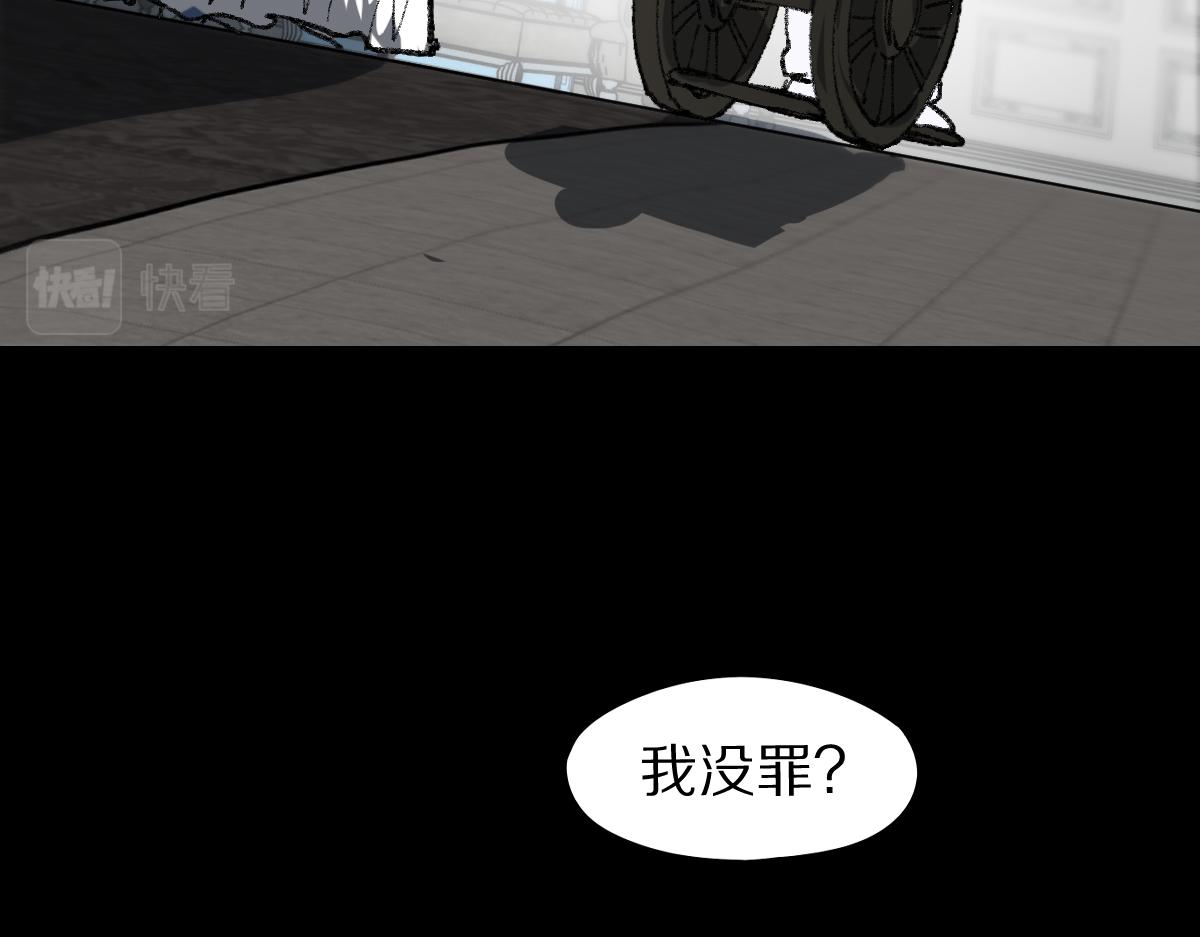 第156话 新的谜题87