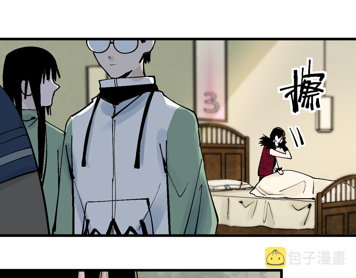第127话 反抗！120